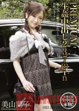 KCPB-024 Studio CREAM PIE PREMIUM Creampie Rape 237min Ranko Miyama