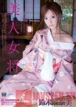 RBD-415 Studio Attackers Beautiful Hostess Torture & Rape Female Body Service 3 Manami Suzuki