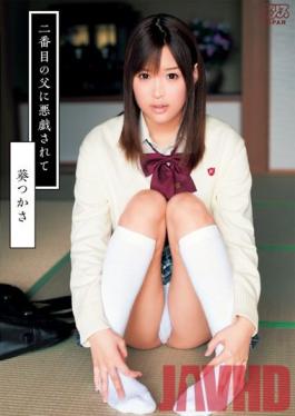 DV-1325 Studio Alice JAPAN Raped By My Second Father Tsukasa Aoi