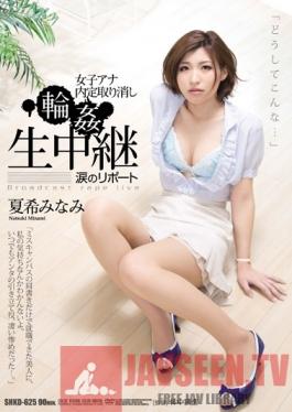 SHKD-625 Studio Attackers An Anchorwoman's Job Offer Is Revoked. Her Gang Rape Is Broadcast Live. A Tearful Report. Minami Natsuki