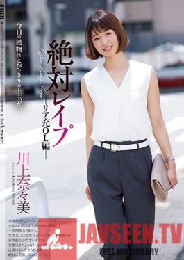 SHKD-813 Studio Attackers - Absolute Rape Real Office Ladies Edition Nanami Kawakami