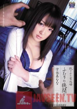 RBD-397 Studio Attackers Between the Two, Housekeeper Raped... Nana Usami
