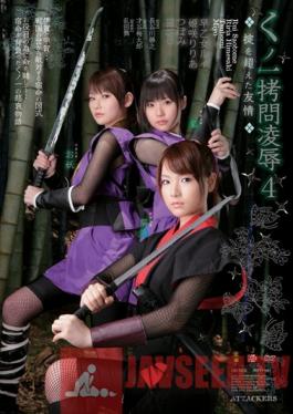 SSPD-060 Studio Attackers Ninja Girl - Raped and Interrogated 4 - Law Defying Friendship