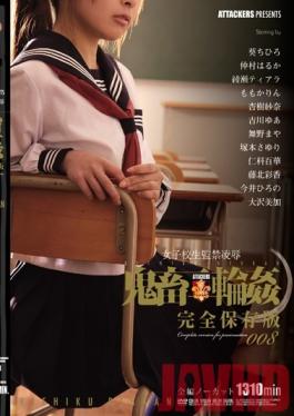 ATAD-122 Studio Attackers Schoolgirl Confined Rape Brutal Gangbang Completely Saved Version 008