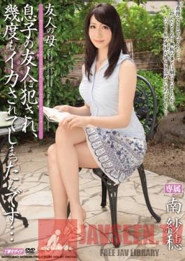 MDYD-842 Studio Tameike Goro My Friend's Mother: Raped By Her Son's Friend, She Comes Again and Again! Saho Minami