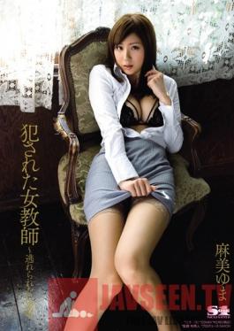 SOE-355 Studio S1 NO.1 Style Ravaged Teachers - Inescapable Torture & Rape Yuma Asami