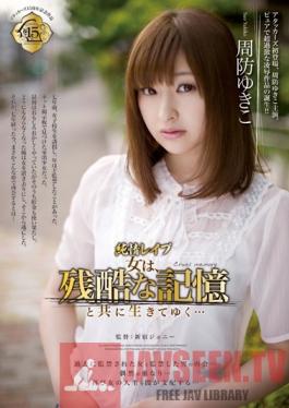 SSPD-091 Studio Attackers Schoolgirl Rape: After 7 Years, Yukiko Suou Is Once Again Attacked by Her Demons