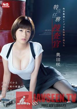 SSNI-314 Studio S1 NO.1 STYLE - The Special Forces Investigator Was Disgraced In The Pleasure Of Tied Up Gang Bang Rape Saki Okuda