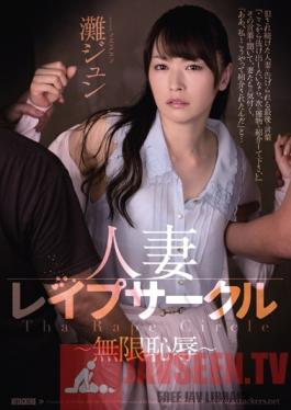 RBD-760 Studio Attackers Married Woman Rape Club Limitless Violation Jun Nada