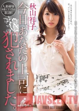 MIDE-157 Studio MOODYZ Today I Got Raped By Your Boss Shoko Akiyama