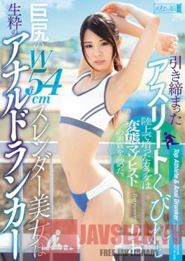 MISM-058 Studio M Girls' Lab A Hot And Beautiful Athlete With A Tight Body And A 54cm Small Waist, And A Big Ass, Is A Pure And Anal Drunker