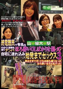 CLUB-337 Studio Hentai Shinshi Club We Went Picking Up Girls By Renting A Room Near The Famous Oo**** Station On The Yama** Line To Collect Ladies Who Missed Their Last Train Home We Targeted Drunk Office Ladies And Brought Them Home For All Night Fucking Until The First Train 3