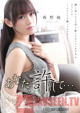 RBD-306 Studio Attackers Please, forgive me... Raped by the Boy Next Door 4 - Sho Nishino