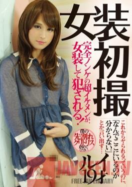 SEXY-54 Studio Maetel Hormone First Shoot Dressed As A Woman. A Totally Straight, Handsome Man Gets Raped While In Drag! Rui, 19 Years Old