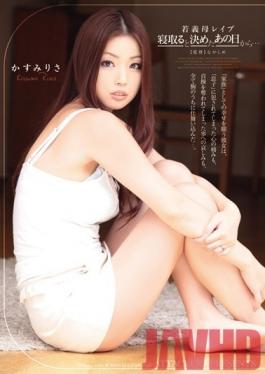 RBD-234 Studio Attackers - Young Stepmom Rape From That Day I Decided to Cheat... Risa Kasumi