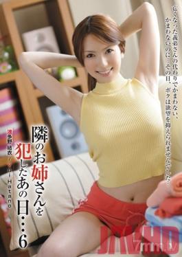 SHKD-425 Studio Attackers - The Day I Raped the Girl Next Door... 6 ( Yui Hatano )