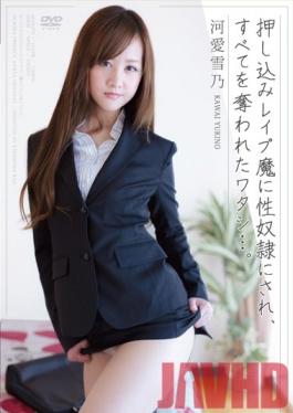 APAK-078 Studio Aurora Project ANNEX A Burglar Demon Raped Me, Turned Me Into His Sex Slaved, And Robbed Me Of Everything... Yukino Kawai