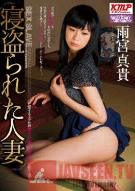 MADA-059 Studio Madams Wives Sleeping Around Maki Amamiya