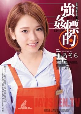 SHKD-715 Studio Attackers Rape Target List 06 Sora Shiina