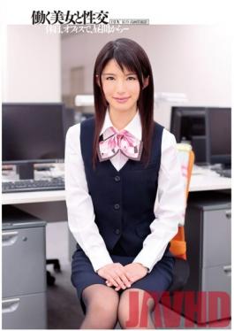 UFD-036 Studio DreamTicket Chizuru Cherry Fuck With A Beautiful Woman Working