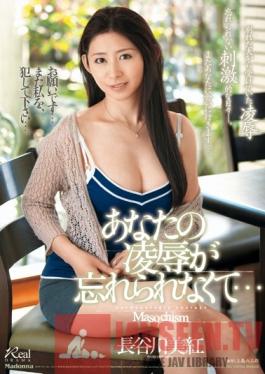JUX-120 Studio MADONNA I Can't Stop Thinking About Your Torture & Rape... Miku Hasegawa