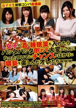 POST-422 Studio Red Female College Student New Cheap Companion Tavern When Putting Sleeping Pills In Girl’s Sake Rata Grasshaw Collapsed And Became A Serious Thing After Having Enjoyed Obscenity Just With Opportunity We Www