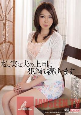 MDYD-817 Studio Tameike Goro I Was Raped by My Husband's Boss! ( Natsuko Shinomiya )