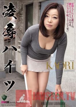 RBD-589 Studio Attackers Torture & Rape Apartment KAORI