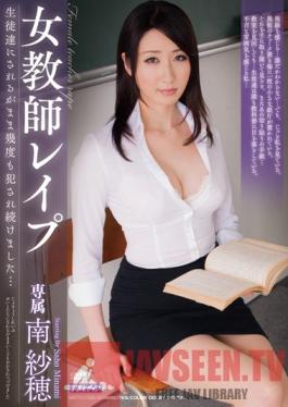 MDYD-768 Studio Tameike Goro Female Teacher Rape: She gets raped by her students, again and again... Saho Minami