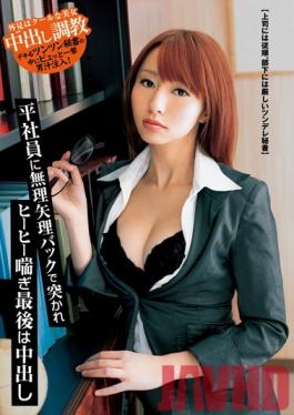 TBAK-018 Studio STAR PARADISE TSUNDERE Secretary Gets Harshly Raped From Behind! Creampie in the End!