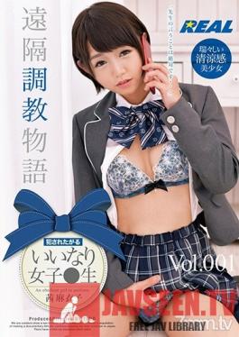 XRW-678 Studio Real Works - An Obedient Sch**lgirl Who Wants To Get Raped Maiko Akane vol. 001