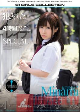 ONSD-982 Studio S1 NO.1 Style Violated Minami Kojima 4 Hour Complete Rape SPECIAL