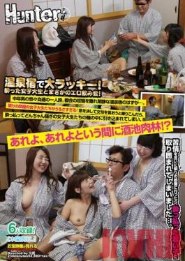 HUNT-885 Studio Hunter Getting Lucky At A Hot-Spring Hotel! A Sexy Drinking Party With Drunk College Girls!
