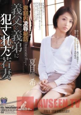 RBD-390 Studio Attackers Secret Family Rape Stories Young Wife Fucked by Father-in-Law and Brother-in-Law Yuki Natsume