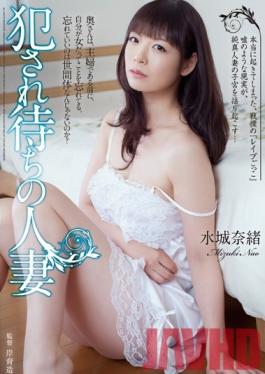 ADN-048 Studio Attackers Married Woman Waiting To Get Raped Nao Mizuki