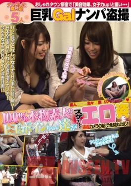 ALB-189 Studio Munekyun Kissa Big Tits Gal Picking Up Girls Voyeur