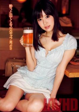 DV-1656 Studio Alice JAPAN She's Slutty When She's Drunk Tsukasa Aoi