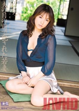 SOE-232 Studio S1NO.1Style Mihiro Young Wife Who Was Violated In Front Of Her Husband’s Rape × Risky Mosaic