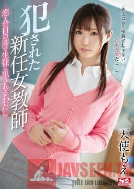 SSNI-167 Studio S1 NO.1 Style The New Female Teacher Got Raped I Was Fucked By My Students While My Lover Watched Moe Amatsuka