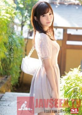 SNIS-397 Studio S1 NO.1 Style I'm Going To Get Raped. A Sister Who Loved Her Little Brother Edition Moe Amatsuka