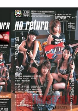 SSP-018 Studio Attackers No Return