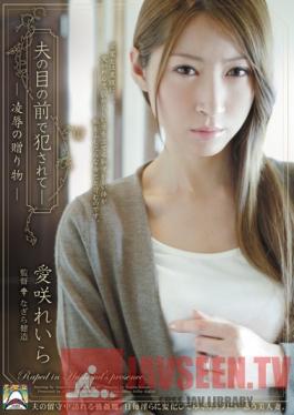 SHKD-440 Studio Attackers Fucked In Front Of Her Husband - Gift Of Torture & Rape, Reira Aisaki