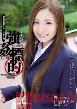 SHKD-523 Studio Attackers Society For The Ravishment Of Beauties - Rape Targets List 01 - Pharmaceutical Saleslady Edition Madoka Hitomi