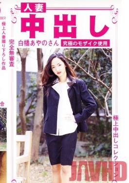 EBR-022 Studio Embaa Pitt Drinking Coprophagy Mania