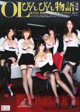 SOE-301 Studio S1 NO.1 Style Minimal Mosaic - Office Lady's Rock-Hard Tale of Torture & Rape Edition