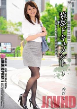 SHKD-706 Studio Attackers Rape Document 6 Saki Kozai