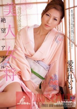 RBD-495 Studio Attackers The Torture & Rape Of A Beautiful Hostess - Serving Up Female Flesh 4 - Reira Aisaki Gets Anal Fucked