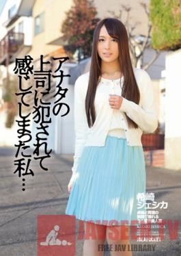 IPZ-373 Studio Idea Pocket I Was Raped By Your Boss And I Liked It... Jessica Kizaki