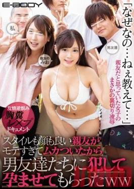 EBOD-721 Studio E-BODY - My Best Friend Has A Great Body And Amazing Looks And She's So Popular That It Started To Pitt Me Off, So I Had All My Guy Friends Pregnancy Fetish Fuck Her LOL