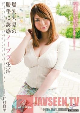 MIAD-530 Studio MOODYZ The Selfish Seduction of the Bra-less Wife Momoka Nishina